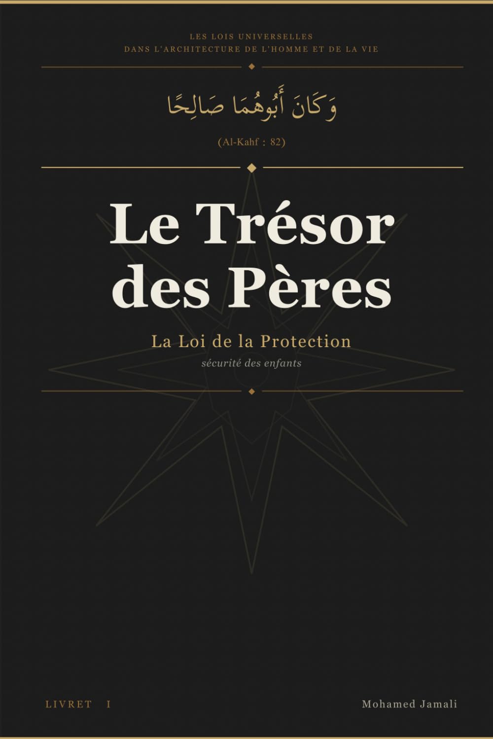 Le Trésor des Pères: Pourquoi la droiture du père protège ses enfants — Une loi du Coran expliquée et applicable