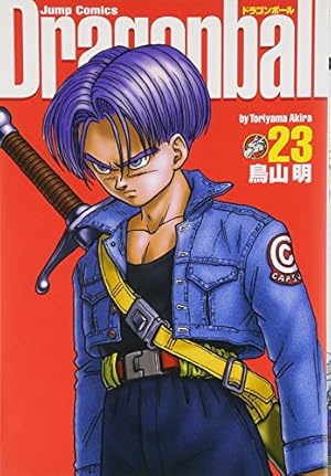DRAGON BALL 完全版 22 (ジャンプコミックス) | 鳥山 明 |本