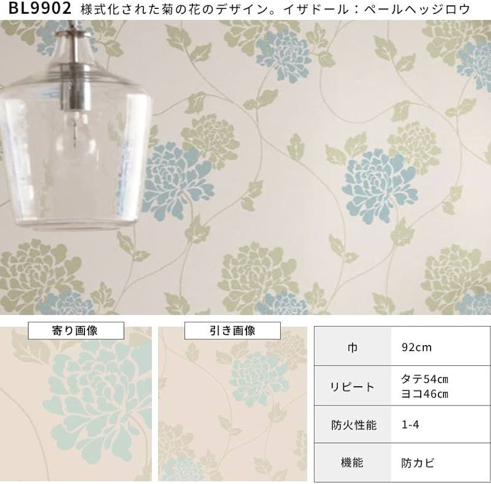 ローラアシュレイ UK製壁紙 コネマラ/シナモン ダマスク柄 新品1本から