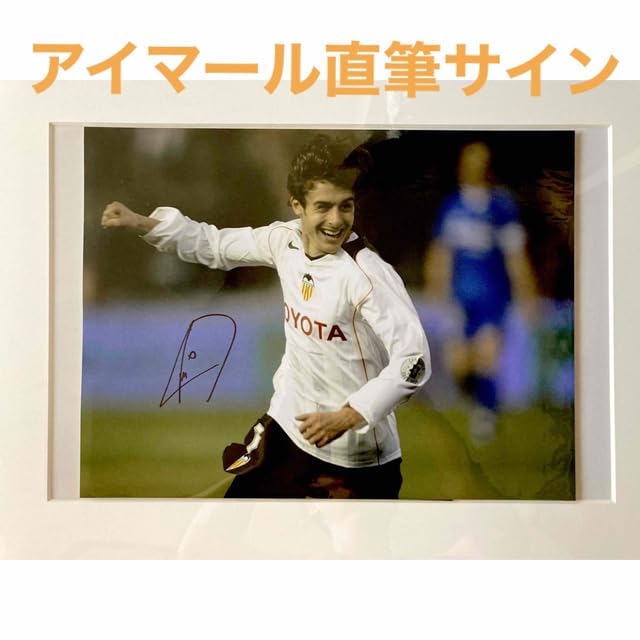 【証明書付】新品 直筆サイン アイマール A3サイズ相当 Amazon.co.jp: 証明書付 直筆サイン アイマール A3サイズ相当