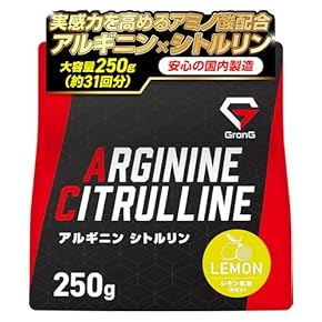 ARGININE アルギニン アミノ酸 arginine1_r200g.jpg