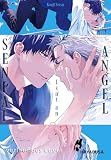 Senpai Isn't an Angel: Übernatürliches Boys Love Drama über die Liebe zu einem Geist – mit exklusiver SNS Card in der 1. Auflage