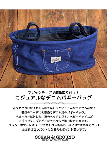 ベビーカーバッグのおすすめ15選 ショルダーやトートタイプも Heim ハイム