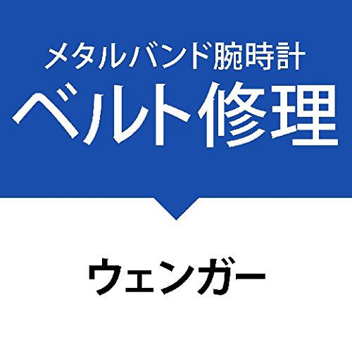 xgCT[rXrvmEFK[nWENGER