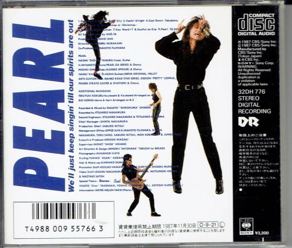 Amazon.co.jp: PEARL パール「PEARL SECOND パール・セカンド」田村 
