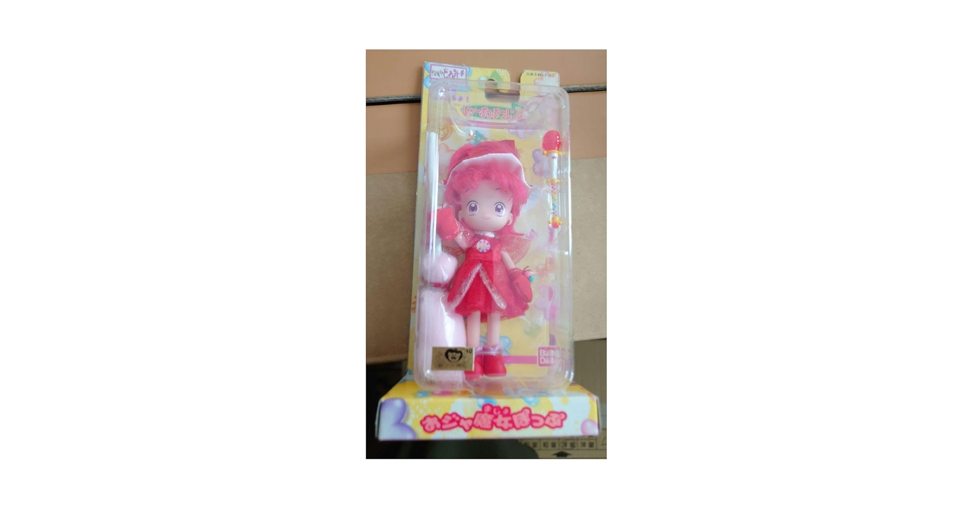 Amazon | おジャ魔女どれみ しゃーぷっぷフレンズ ぽっぷ 人形
