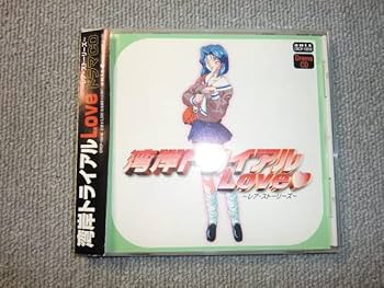 Amazon.co.jp: 帯付き説付き ゲーム音楽CD 湾岸トライアルLOVE