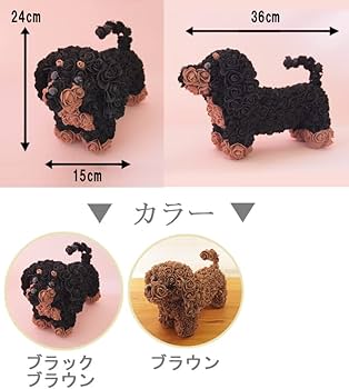 Amazon.co.jp: フラワードッグ1個 ダックスブラウン ダックスフンド