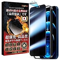 iPhone 12 128GB 画面ひびあり 覗き見防止フィルム付 Amazon | 覗き見防止フィルム iPhone 12 ガラスフィルム iPhone