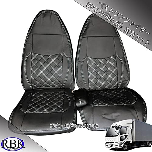 Amazon | シートカバー ベストワン ファイター （ 運転席・助手席