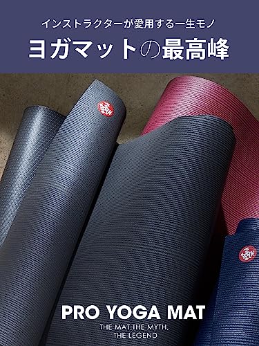 マンドゥカ(Manduka) ヨガマット 6mm PRO プロ の商品画像 2