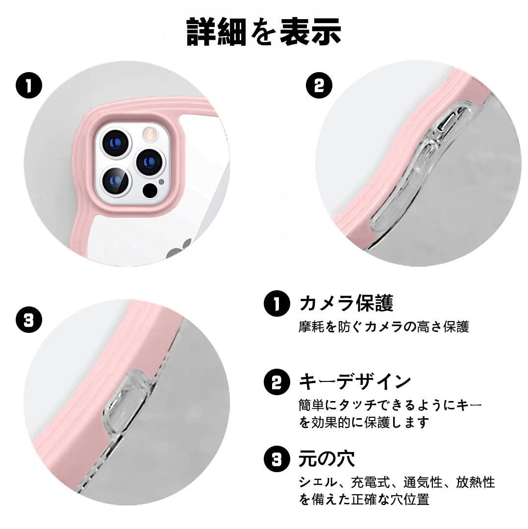 Amazon.co.jp: 透明 iPhone 14 Pro Max ケース クリア iPhone14 Pro
