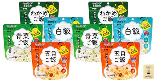 OKURUX [48/Xv[t/] T^P ۑ At@ }WbNCX ȂȂ߂ 4e2v8A\[gZbg (×2 / ܖڂ×2 / 킩߂×2 / ؂×2) CHILLOUT PACK AM[