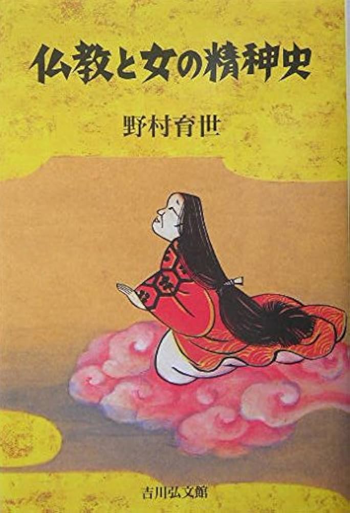 い*う様 仏教に学ぶ対話の精神 い*う様 仏教に学ぶ対話の精神 仏教に学ぶ対話の精神