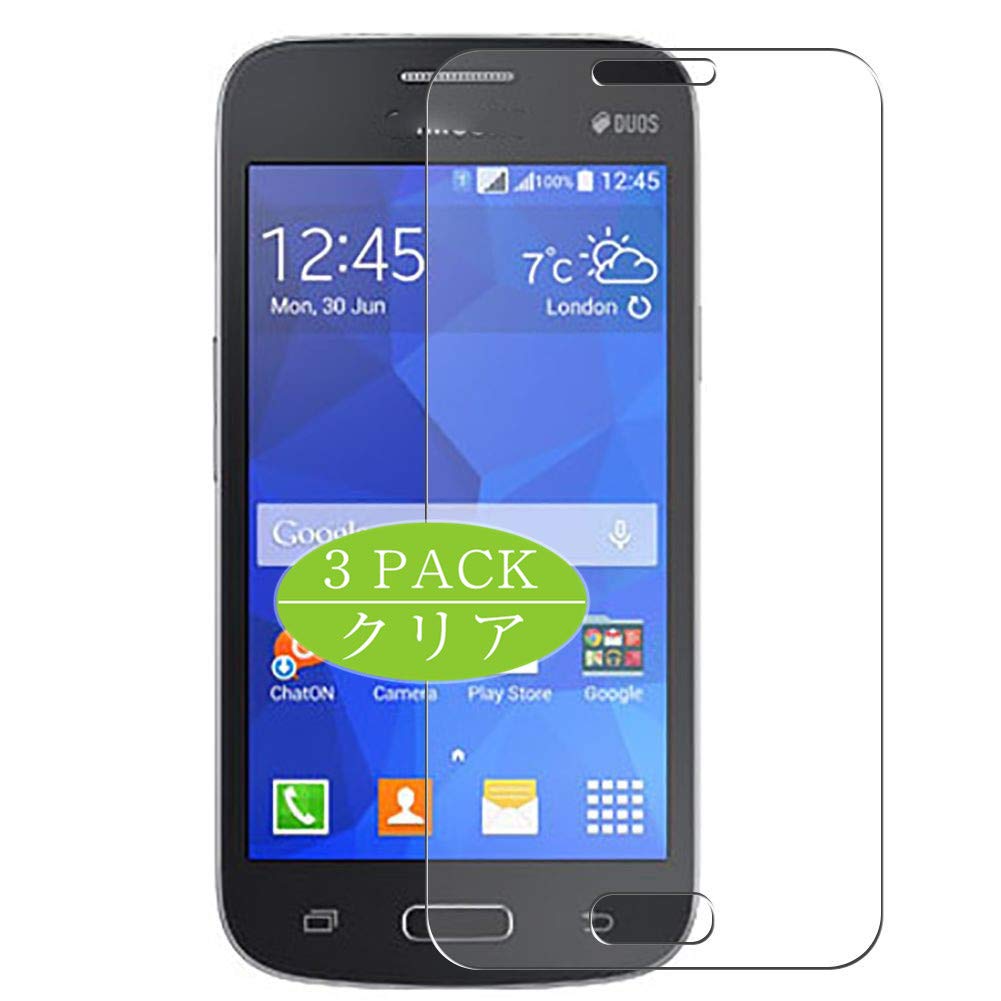 Vaxson3-Pack Screen Protector, compatible with Galaxy Ace NXT/Trend Neo/G313H/G313HZ, TPU Guard Film Protector [ NOT Tempered Glass Protectors ]