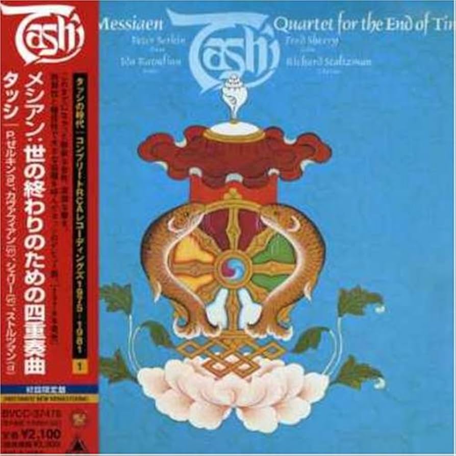 タッシ / メシアン：世の終わりのための四重奏曲 Amazon.co.jp: メシアン:世の終わりのための四重奏曲(紙