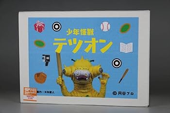 バトラ　ワンフェス　ガレージキット　塗装済み Amazon.co.jp: WF2022 ワンフェス 10個 限定品 造型工房キトラ 少年