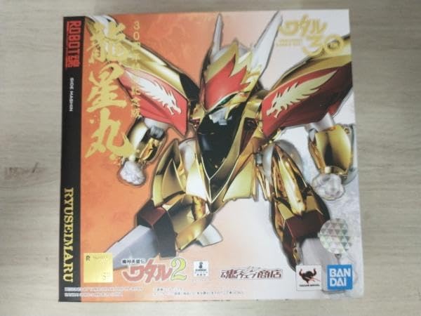 Amazon.co.jp: ROBOT魂 ＜SIDE MASHIN＞ 龍星丸 30周年特別記念版 魂 