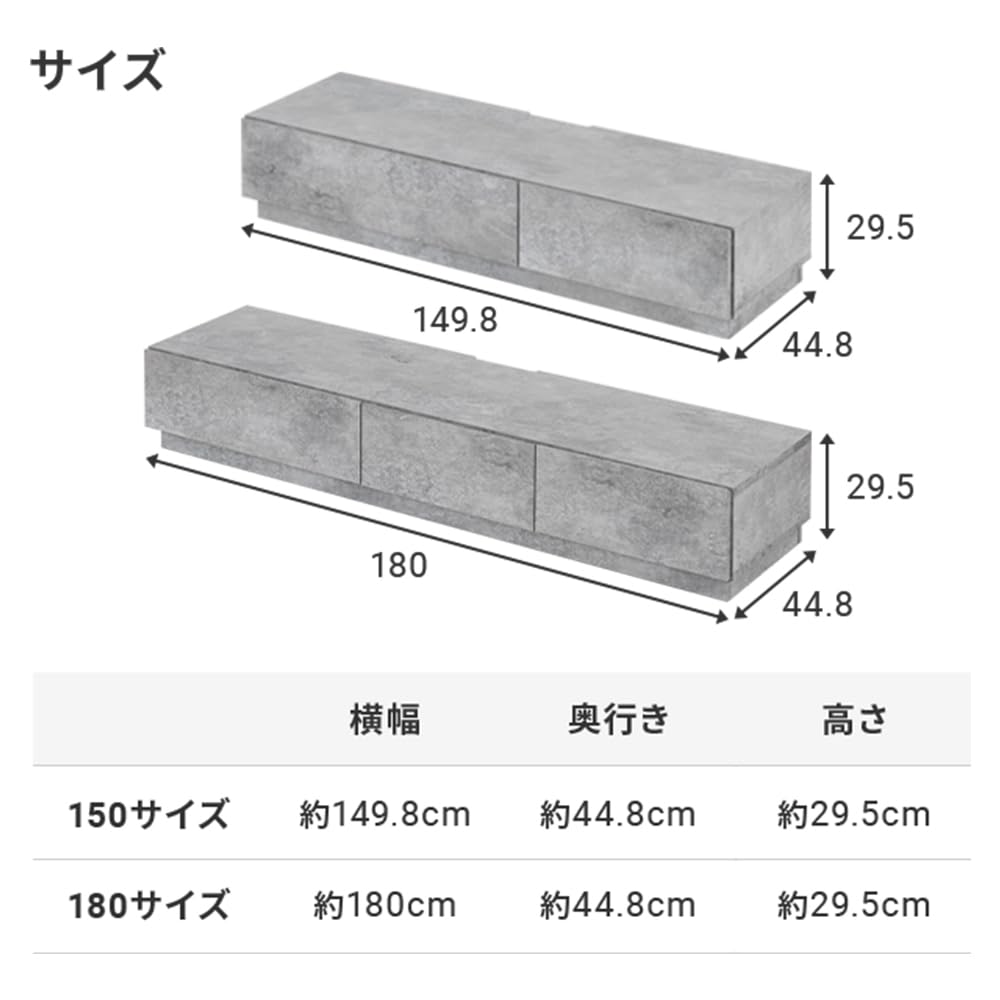 Amazon｜モダンデコ テレビ台 32-60型 対応 180cm幅 ローボード ワイド