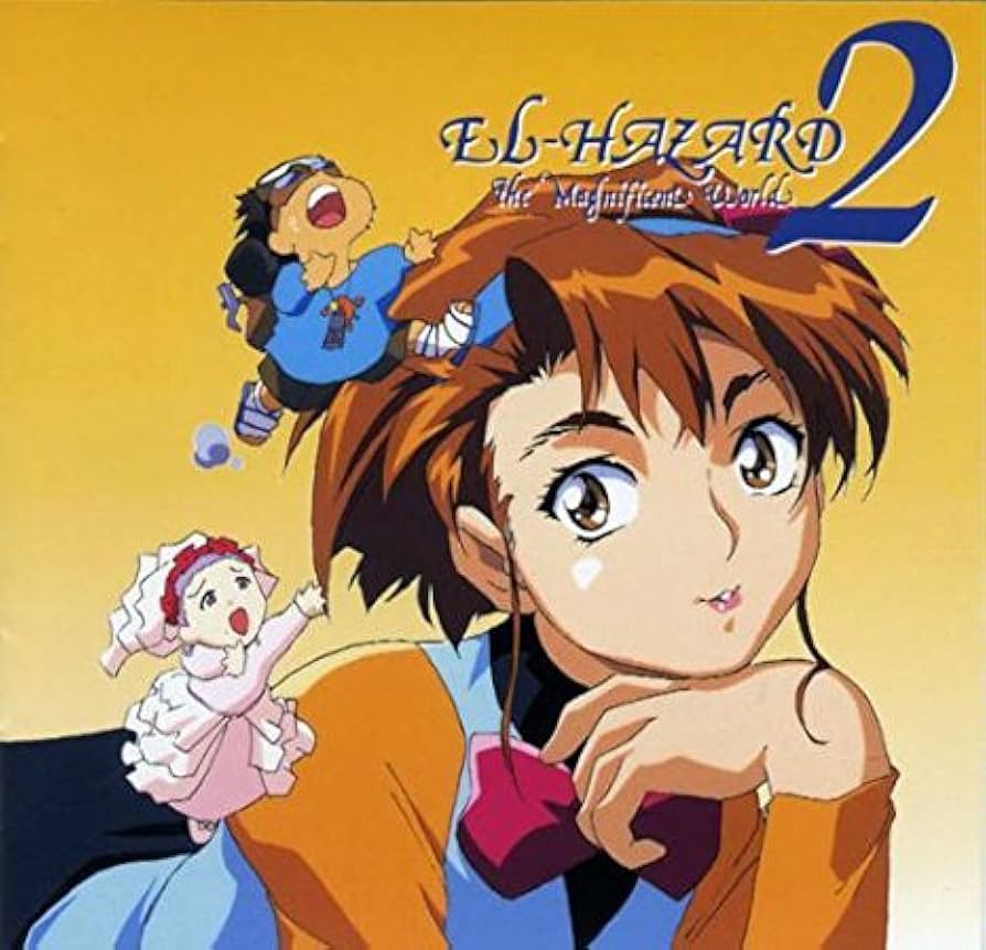 神秘の世界 エルハザード TV SET 2 冒険篇 神秘の世界 エルハザード TV SET 2 冒険篇 神秘の世界 エル