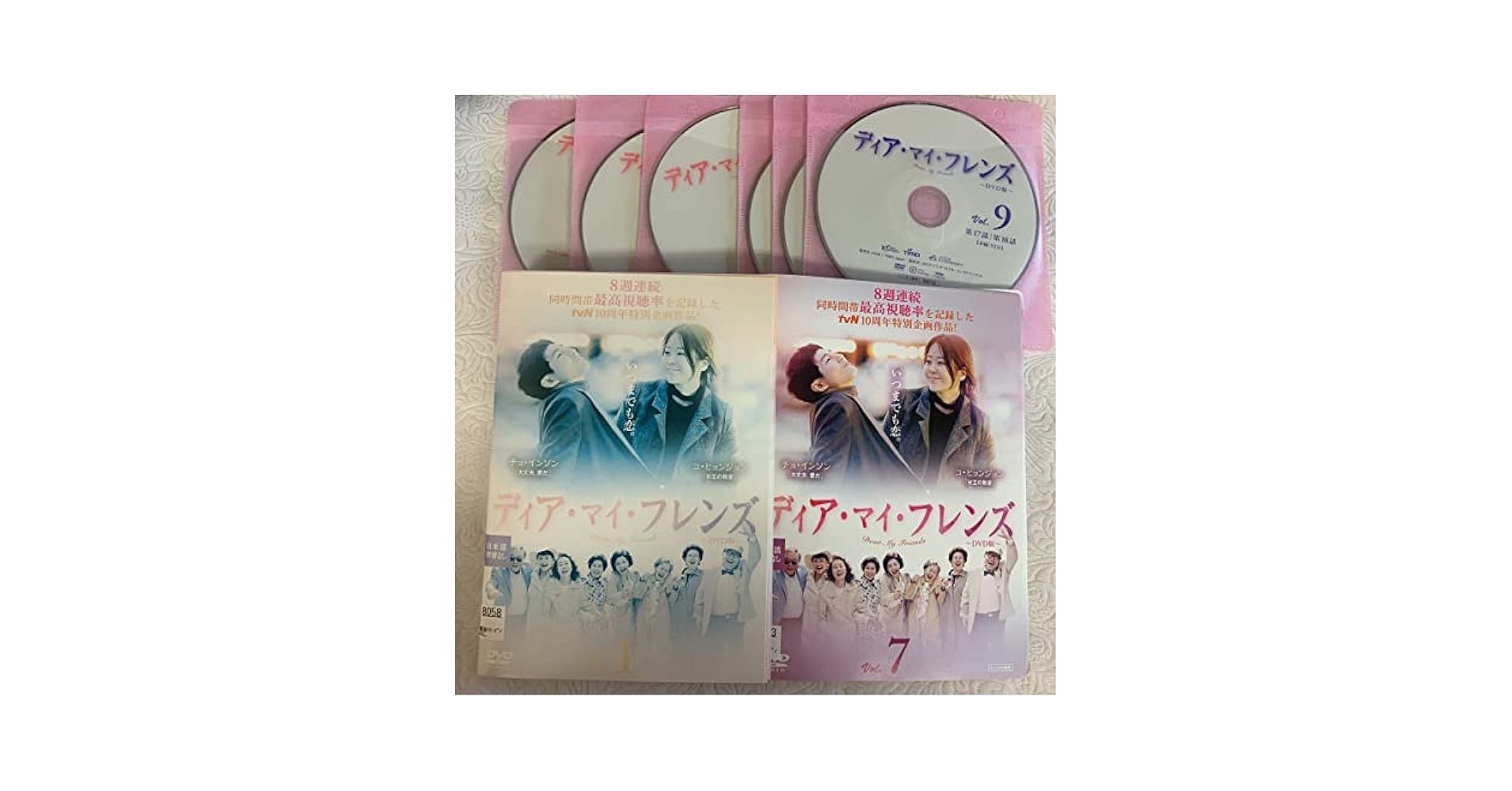 Amazon.co.jp: ディアマイフレンズ 全12巻 レンタル版 コヒョン