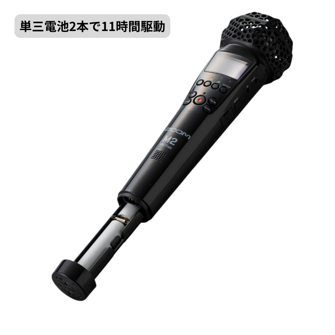 Amazon | ZOOM M2 ハンディレコーダー 32bitフロート録音 マイク型