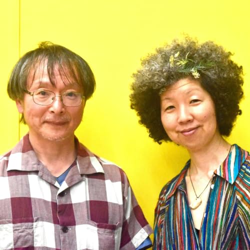 【講演】究極Q太郎さんとは何者か　稲垣えみ子さんと大岡信賞受賞記念対談