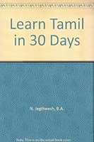Learn Tamil in 30 Days B0018X5404 Book Cover