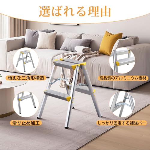VECELO 脚立 KHD-CX05-YEW-2T の商品画像 4