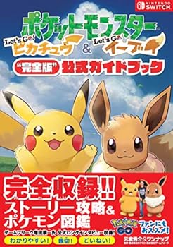 Tankobon Softcover Pokemon Let's Go Pikachu And Let's Go Eevee Official Guide Book Perfect Edition [Japanese] Book