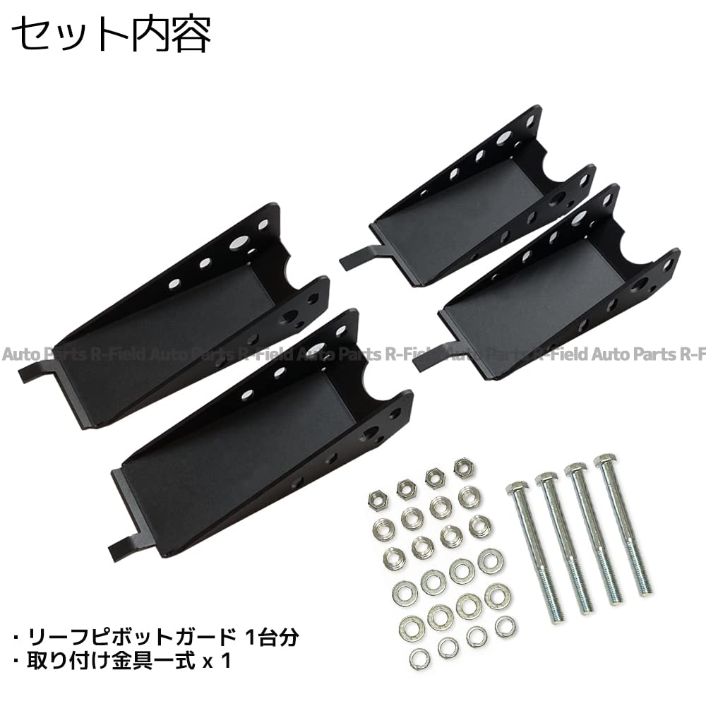 Amazon | R-Field ジムニー用 JB23W/JB33/JB43 スキッドガード リーフ