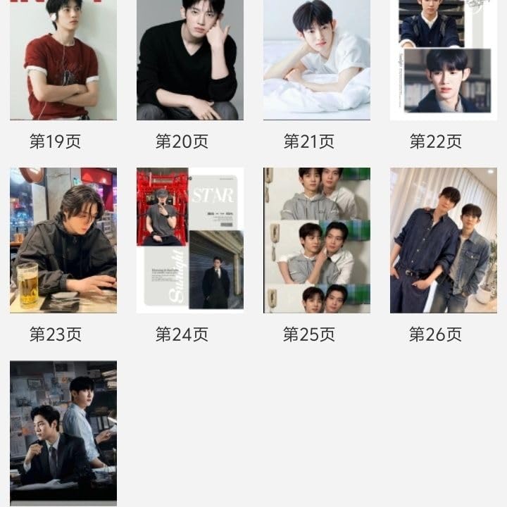 Amazon.co.jp: 検事室の提案 写真集 フォトブック キム・ユンシク パク