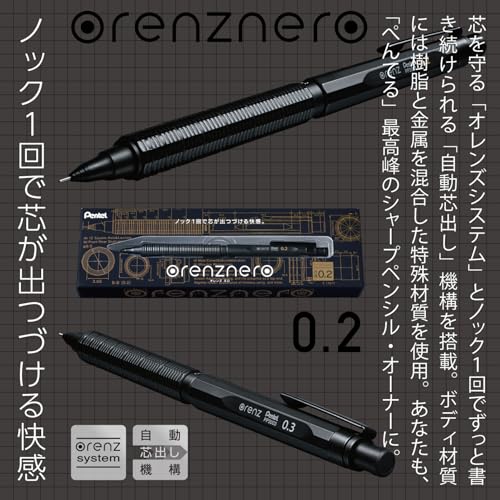 Image of Pentel Mechanical pencil ORENZNERO 0.2mm [PP3002-A] (Japan Import)