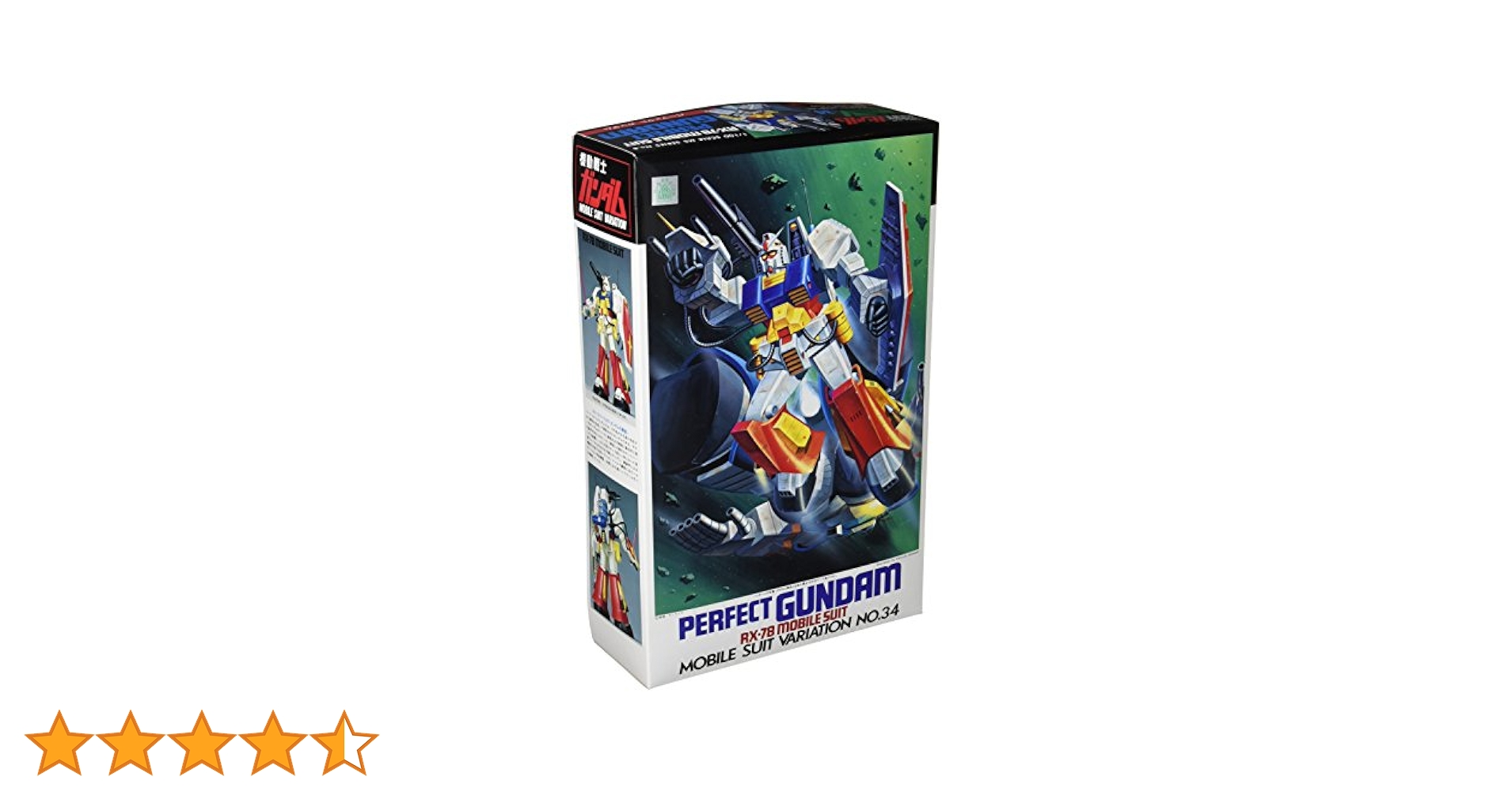 BANDAI - モビルスーツバリエーションNo.34 1/100 RX-78 パーフェクト ガンダム 機動戦士ガンダム プラモデル(0001365) バンダイ Amazon | MSVモビルスーツバリエーションNo.34 1/100 RX-78