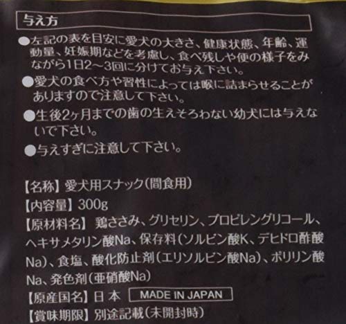 Amazon | アスク (Asuku) 犬用おやつ 国産 鶏ささみソフト 300g
