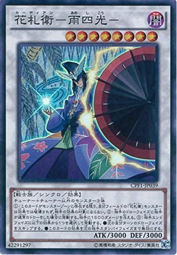 遊戯王　プロモ4パック 遊戯王オフィシャルカードゲーム デュエルモンスターズ 遊戯王