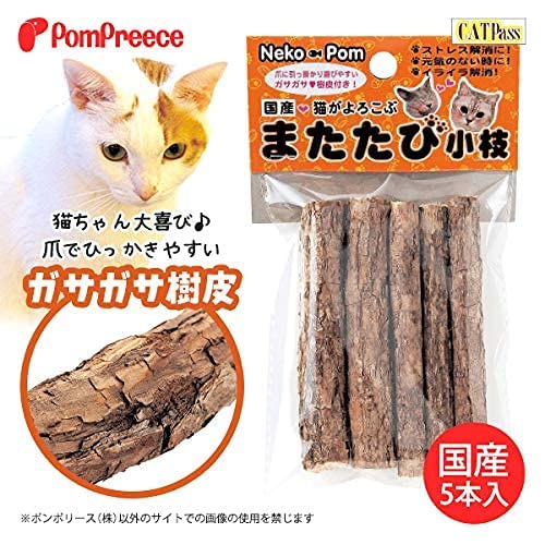Amazon | ポンポリース 国産またたび原木 猫用おもちゃ 小枝タイプ 5本