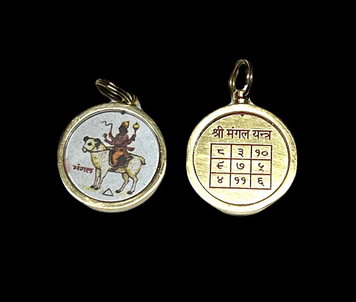 Mangal Yantra Pendant – Mars Retrograde Protection Amulet, Brass