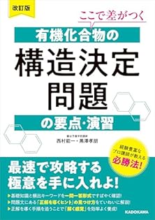 Amazon.co.jp: 西村 能一: 本、バイオグラフィー、最新アップデート