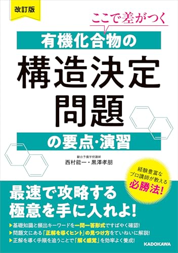 Amazon.co.jp: 西村 能一: 本、バイオグラフィー、最新アップデート