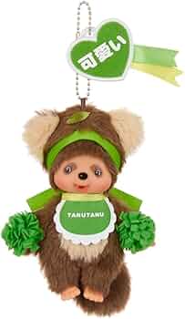 Amazon.co.jp: セキグチ(Sekiguchi) ハッピーカラー タヌタヌ キー