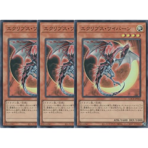 �y3���Z�b�g�z�V�Y���J�[�h LOCR-JP044 �G�N���v�X�E���C�o�[�� �i�X�[�p�[���A�j LIMIT OVER COLLECTION-THE RIVALS-���~�b�g�I�[�o�[�R���N�V�����U���C�o���Y SR �X�[�p�[ ���A