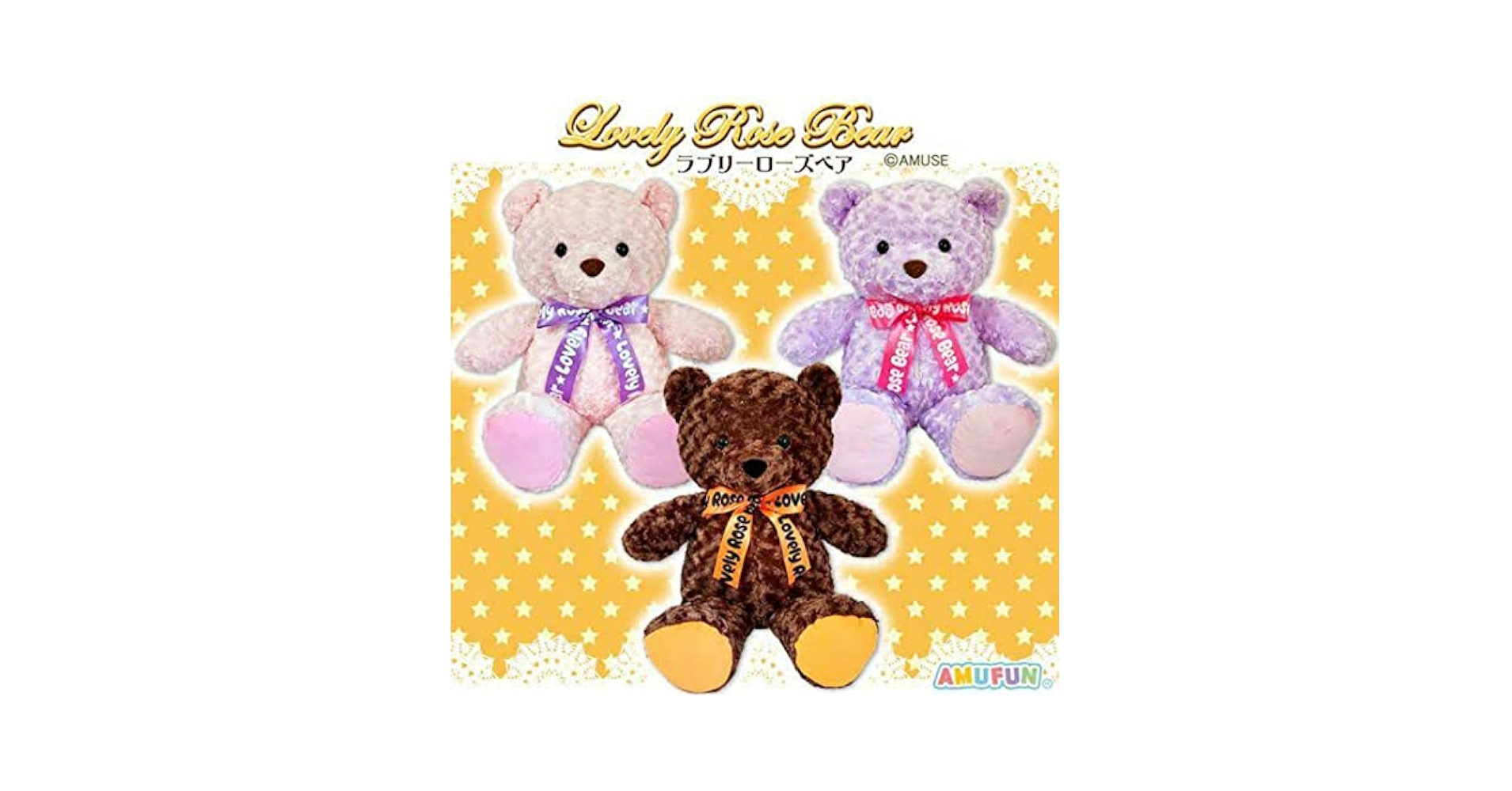 ぬいぐるみ Lovely.Rose.Bear.Spring ≪3月の新商品≫ラブリーローズベアスプリングBIG