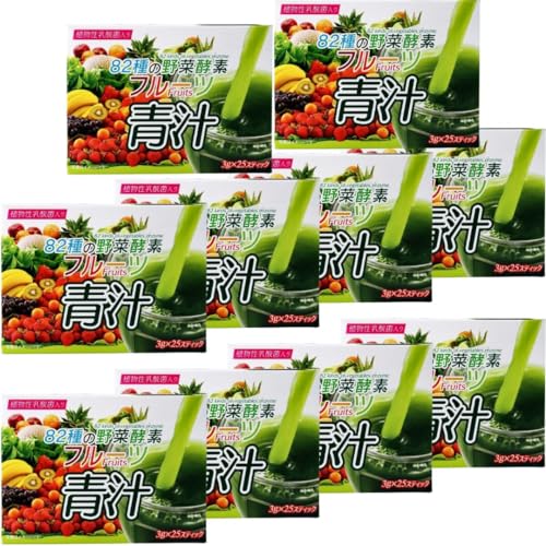 【まとめ買い】82種の野菜酵素 フルーツ青汁 3g×25スティック 青汁 大麦若葉 健康飲料 (10個セット)