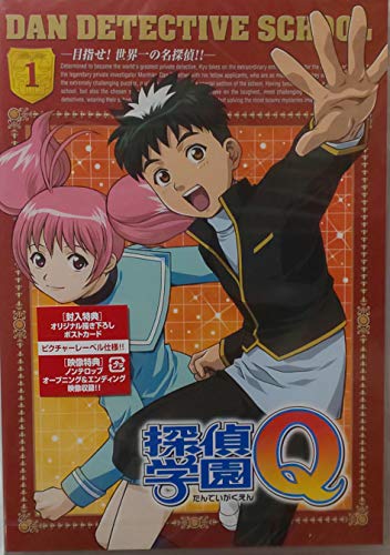 探偵学園Q DVD 全12巻 全巻セット