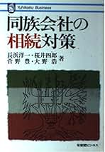 Amazon.co.jp: 長浜洋一: 本