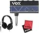 ヴォックス amPlug3 MODERN BASS ヘッドホンアンプ 3点セット
