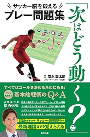 Amazon.co.jp: アオアシ ブラザーフット (1) (ビッグコミックス