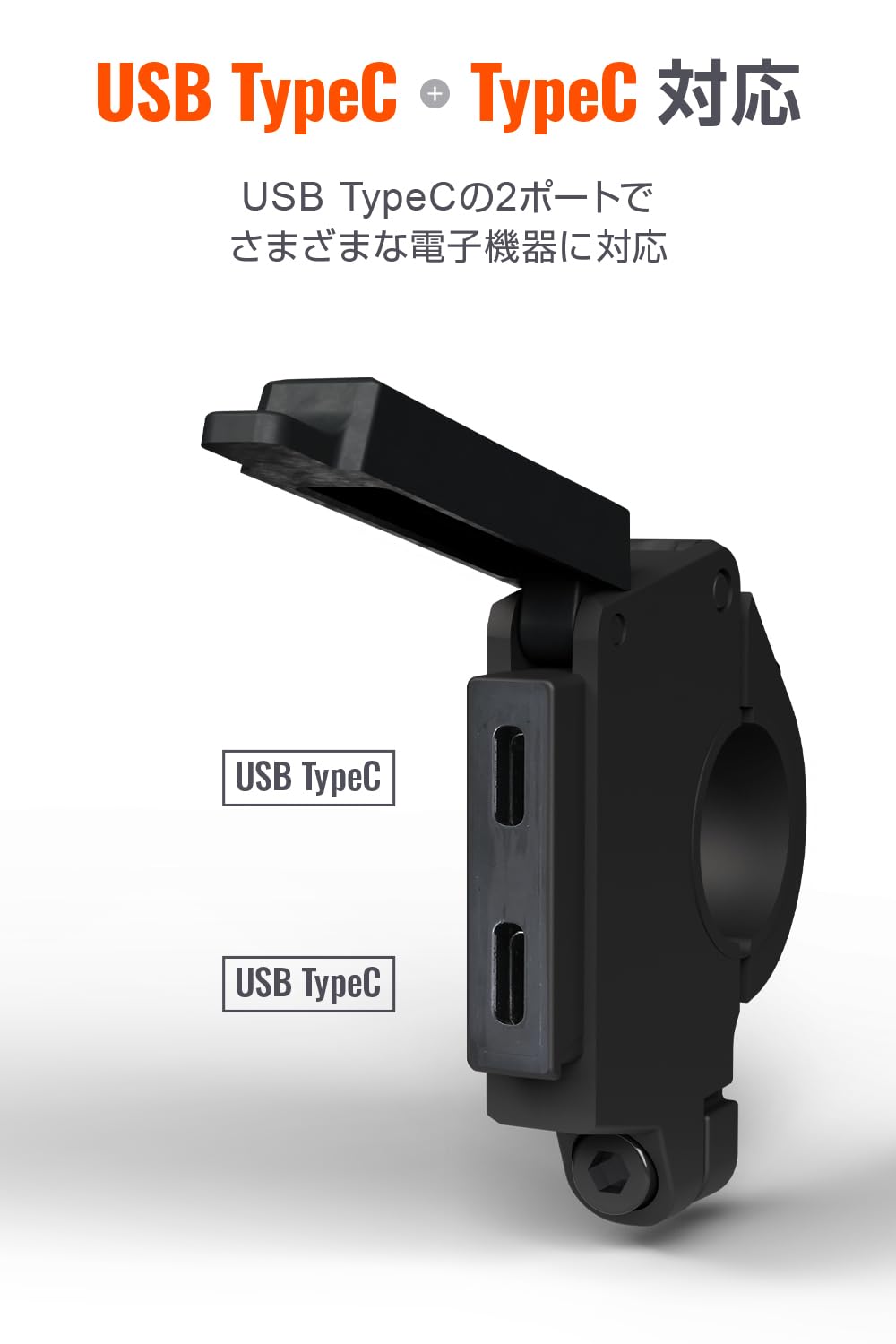 ばふんがばーふんばーふん Amazon | デイトナ(Daytona) バイク USB電源 防水 USB-C+USB-C