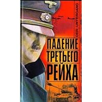 Kto Vy, Doktor Zhivago?: Rasshifrovannyi Pasternak[Who are you, doctor Zhivago?: Decoded Pasternak] 5699165444 Book Cover
